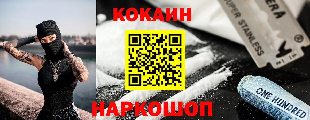 КОКАИН Колумбийский Гагарин