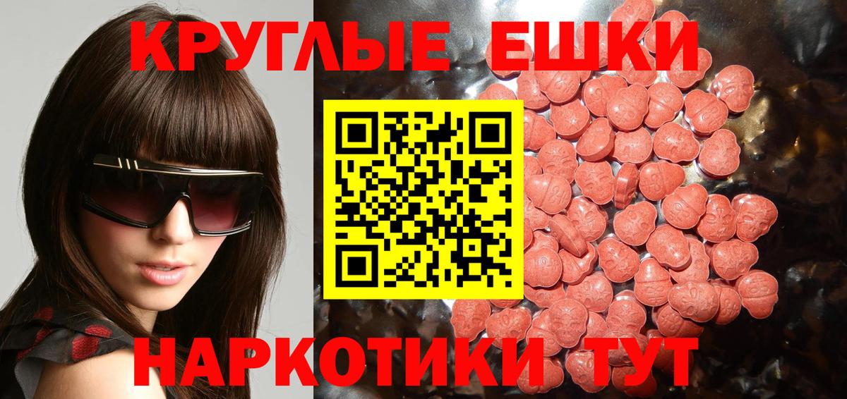 Ecstasy Philipp Plein Гагарин