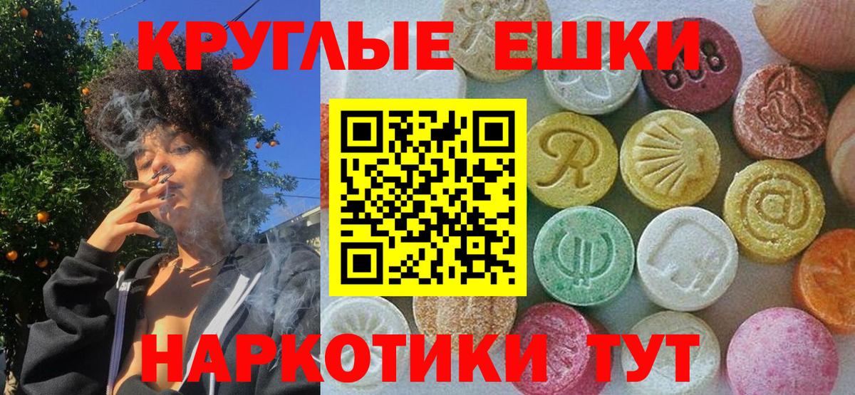 ЭКСТАЗИ DUBAI  Вход с VPN  Гагарин 
