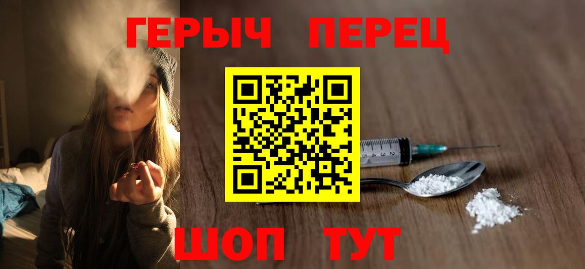 ГЕРОИН  Вход с VPN  Гагарин  ГЕРОИН Афган 
