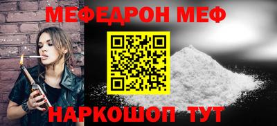 марки nbome Малгобек
