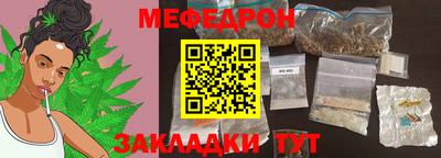 марки nbome Малгобек