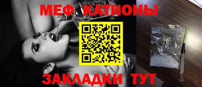 марки nbome Малгобек
