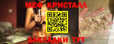 стафф Малоярославец