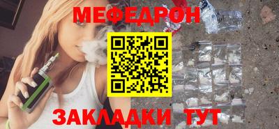 марки nbome Малгобек