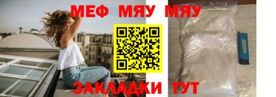 стафф Малоярославец
