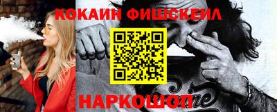 марки nbome Малгобек