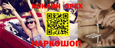 марки nbome Малгобек