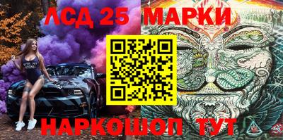 марки nbome Малгобек
