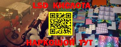 марки nbome Малгобек