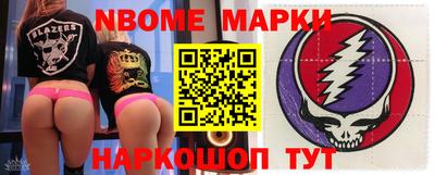 бутик Мариинск