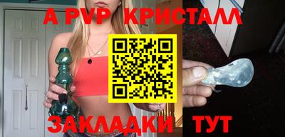 бутик Мариинск