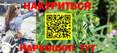 марки nbome Малгобек