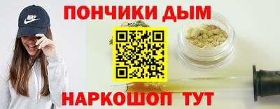 марки nbome Малгобек