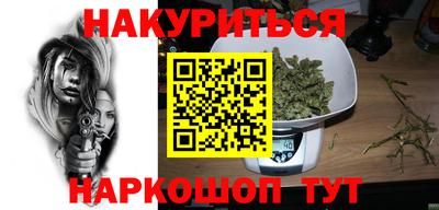 бутик Мариинск