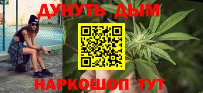 бутик Мариинск