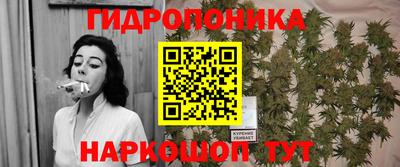 стафф Малоярославец