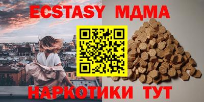 марки nbome Малгобек