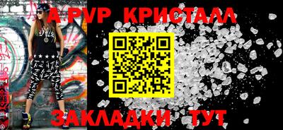 марки nbome Малгобек