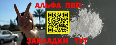марки nbome Малгобек