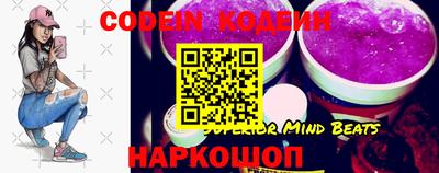 марки nbome Малгобек