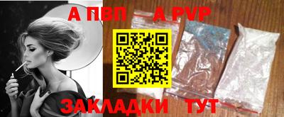 стафф Малоярославец