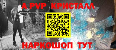бутик Мариинск