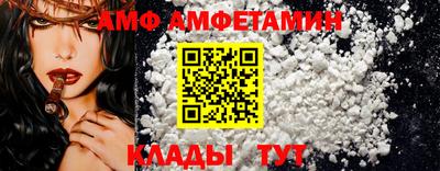 бутик Мариинск