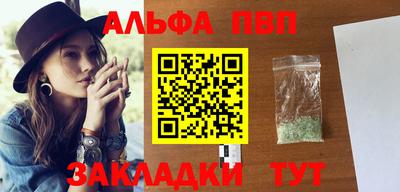 стафф Малоярославец
