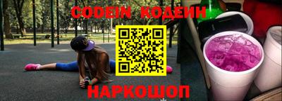 марки nbome Малгобек