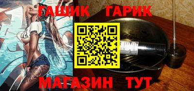 бутик Мариинск
