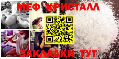 бутик Мариинск