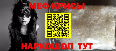 стафф Малоярославец