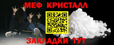 стафф Малоярославец