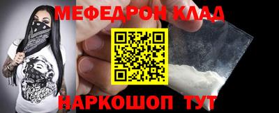 бутик Мариинск