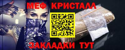 марки nbome Малгобек