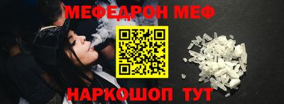 марки nbome Малгобек