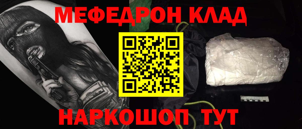 Гагарин  МЕФ 4 MMC  Вход с VPN 
