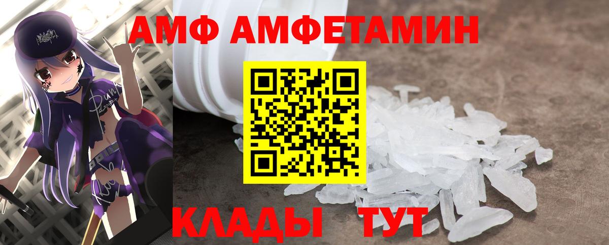 Метамфетамин витя Гагарин