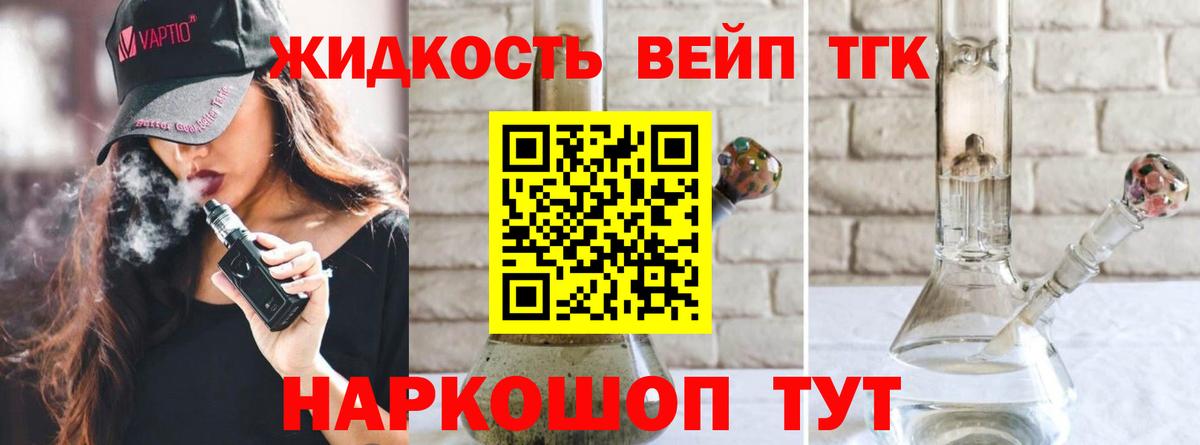 Гагарин  ТГК концентрат  Вход с VPN 
