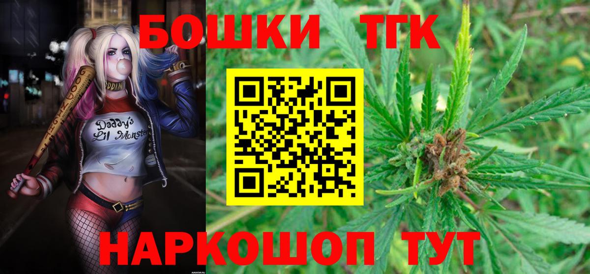 Гагарин  Канабис сатива  Вход с VPN  Бошки Шишки VHQ  Бошки Шишки Amnesia 