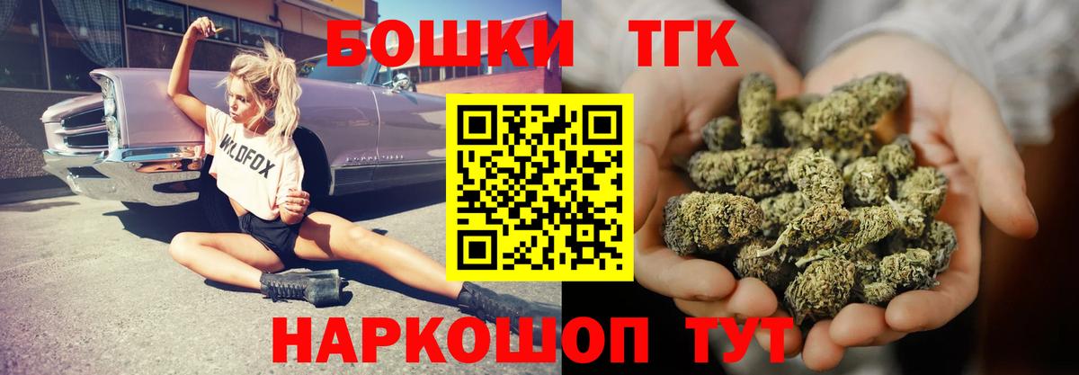 Бошки марихуана гибрид Гагарин